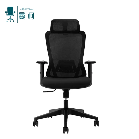 Silla giratoria con respaldo de malla y asiento de tela, muebles de oficina, MID Back Chair